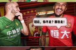 欧篮联倒计时；广州队清晨再遭质疑；细节引发关注；媒体盛赞；纪律约束更严格的简单介绍